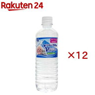 ペットの天然水Vウォーター(500ml×12セット)【Vウォーター】