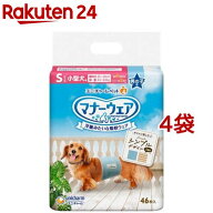 マナーウェア 男の子用 S ストライプジーンズ 犬用 おむつ ユニチャーム(46枚入*4袋)【マナーウエア】