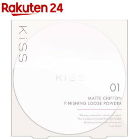 キス マットシフォン フィニッシングルースパウダー 01(14g)【キス】