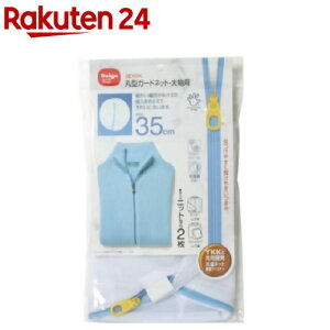 _C Apex ی^ K[hlbg啨p a35cm(1R)yapexz