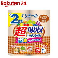 エリエール 超吸収キッチンタオル 無漂白 100カット(2ロール)【エリエール】