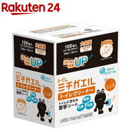 エリエール ミチガエル トイレクリーナー つめかえ用(100枚)【エリエール】