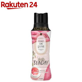 レノア オードリュクス 香り付け専用ビーズ マインドフルネス サンデー 本体(520ml)【レノア オードリュクス】