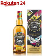【企画品】シーバスリーガル エクストラ ラムカスク スコッチウイスキー ギフトボックス入り(700ml)【シ…