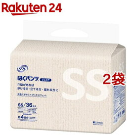 リフレ はくパンツ ジュニア SSサイズ【リブドゥ】(36枚入*2袋セット)【リフレ はくパンツ】