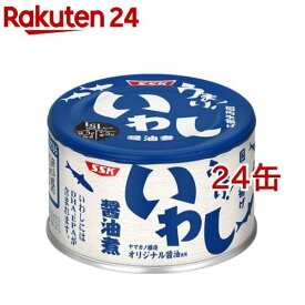 うまい！いわし醤油煮(150g*24缶セット)[イワシ缶 おかず 惣菜 防災 非常食]
