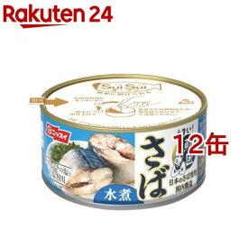 ニッスイ SuiSuiオープン うまい！鯖匠 さば水煮(180g*12缶セット)【ニッスイ】