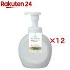 キレイキレイ薬用泡ハンドソープ本体大型 グリーンレーベルリラクシングコラボ(500ml×12セット)【キレイキレイ】