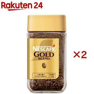 �l�X�J�t�F �S�[���h�u�����h(120g×2�Z�b�g)�y�l�X�J�t�F(NESCAFE)�z[�C���X�^���g�R�[�q�[ �r ���� �u���b�N]