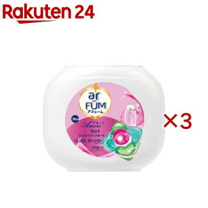 アフュ?ム アモーレ ボール型洗濯洗剤 ベルガモット&ジャスミン 本体(42個入×3セット)