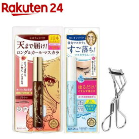 【企画品】ヒロインメイクSP ロングUPマスカラ02＆リムーバー ポイント用アイラッシュカーラー付(1セット)【ヒロインメイク】