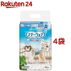 マナーウェア 男の子用 M モカストライプ・ライトブルージーンズ(42枚入*4袋)【マナーウエア】