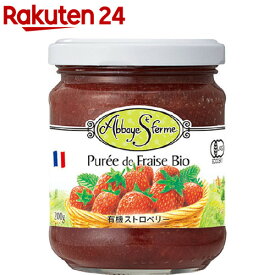 有機ストロベリースプレッド(200g)【org_7】【アヴィ・サンフェルム】