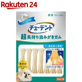 チューデント 超長持ち歯みがきガム SS ヤギミルク風味(11本)【Hartz(ハーツ)】