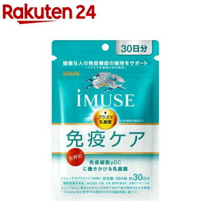 L iMUSE ƉuPATvg 30(120)yC~[Y(iMUSE)z