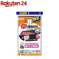東洋アルミ パッと貼るだけスーパーフィルター30cm 換気扇フィルター(6枚)