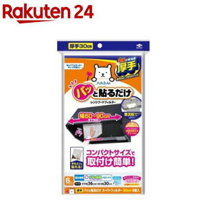 pbƓ\邾X[p[tB^[30cm(6)