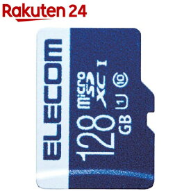 エレコム マイクロSD カード 128GB UHS-I U1 SD変換アダプタ付 MF-MS128GU11R(1枚)【エレコム(ELECOM)】