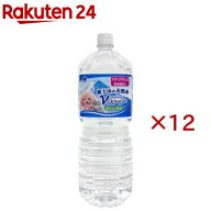 ペットの天然水Vウォーター(2L×12セット)【Vウォーター】