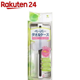 フィルフィット ペーパータオルケース リップタイプ ホワイト(1個)【フィルフィット】