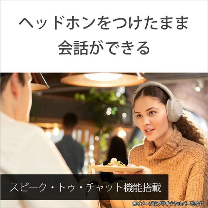 楽天市場】ソニー ワイヤレスノイズキャンセリングヘッドセット WH 