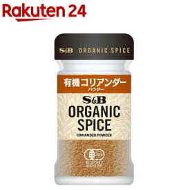ORGANIC SPICE 有機コリアンダー パウダー(14g)