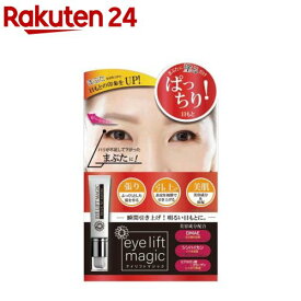 アイリフトマジック(10g)