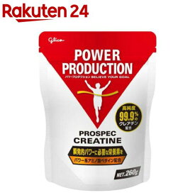 パワープロダクション アミノ酸プロスペック クレアチンパウダー(260g)【パワープロダクション】