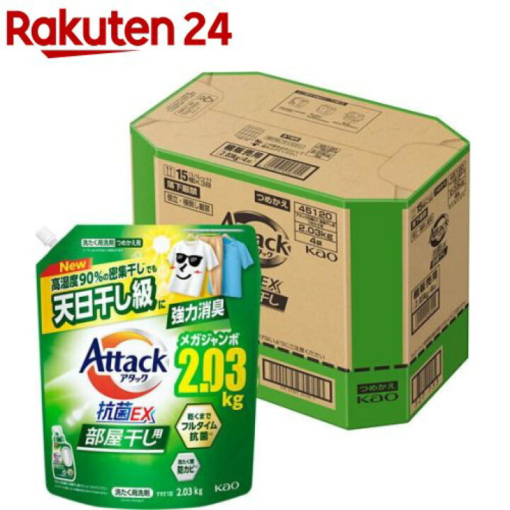 楽天市場】アタック抗菌EX 部屋干し用 つめかえ用(2030g×4個 