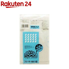 おトクな！フリーザー用ポリ袋(200枚入)