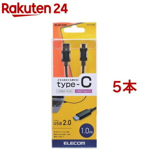 GR USBP[u USB2.0 C-A Type-CRlN^ ubN 1m ubN(5{Zbg)