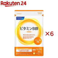 ファンケル ビタミンB群(60粒入×6セット)【ファンケル】