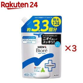 メンズビオレ 薬用デオドラントボディウォッシュ ミントの香り 詰替特大(1200ml×3セット)【メンズビオレ】
