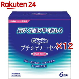 プチシャワー・セペ(6本入×12セット(1本120ml))【セペ】