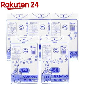 ゴミ袋 ダストパック 厚手0.03mm 日本製 半透明 45L(10枚入*5コパック)