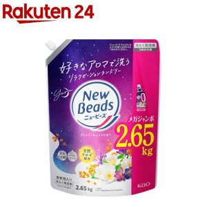 j[r[Y WX~XN̍ ߂p(2650g)yj[r[Yz