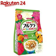 フルグラトロピカルココナッツ味(550g)