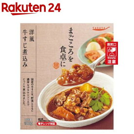 tabete まごころを食卓に 膳 洋風牛すじ煮込み(100g)【タベテ(tabete)】[パウチ 手軽 総菜 おかず お弁当 和食]