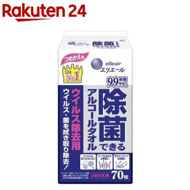 エリエール 除菌できるアルコールタオル ウイルス除去用 つめかえ用(70枚入)【イチオシ】【エリエール】[ウェットティッシュ]