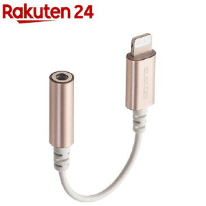 �G���R�� Lightning-��3.5mm�X�e���I�~�j�W���b�N�ϊ��P�[�u�� �S�[���h(1��)�y�G���R��(ELECOM)�z