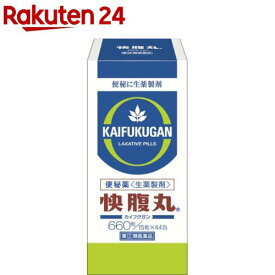 【第(2)類医薬品】快腹丸(660粒)【快腹丸】