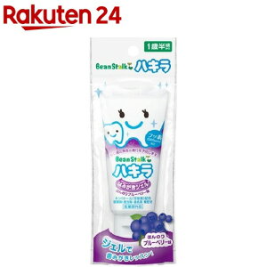 r[X^[N nL ݂͂WF ق̂u[x[(40g)yr[X^[Nz