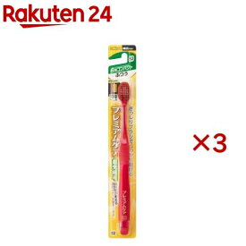 プレミアムケアハブラシ・6列コンパクト ふつう(3セット)【プレミアムケアハブラシ】