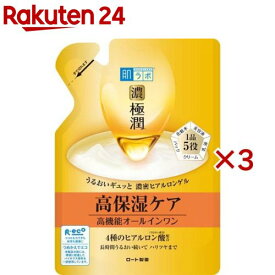 肌ラボ 極潤パーフェクトゲル つめかえ用(80g×3セット)【ハダラボ】
