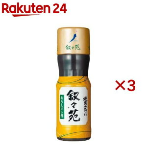 X ē̂ 낵||(220g×3Zbg)yXz