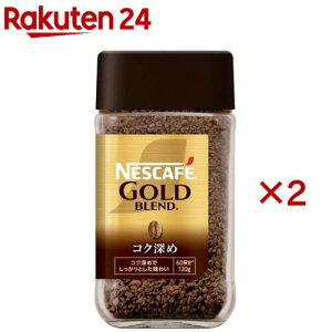 lXJtF S[huhRN[(120g×2Zbg)ylXJtF(NESCAFE)z