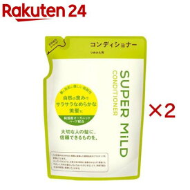 スーパーマイルド コンディショナーA つめかえ用(400ml×2セット)【スーパーマイルド】