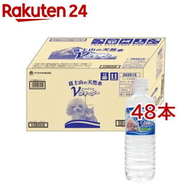ペットの天然水Vウォーター(24本入×2セット(1本500ml))【Vウォーター】
