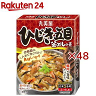 ひじき五目釜めしの素(215g×48セット)【丸美屋】