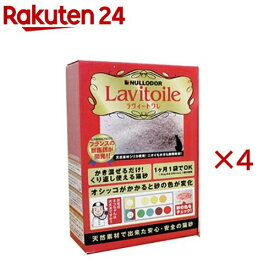 猫砂 ラヴィートワレ(1.5kg×4セット)